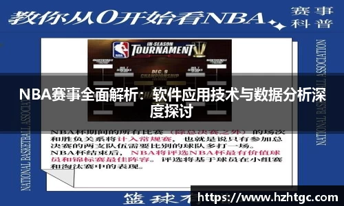 星空·综合体育官方网站