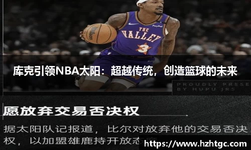 星空·综合体育官方网站