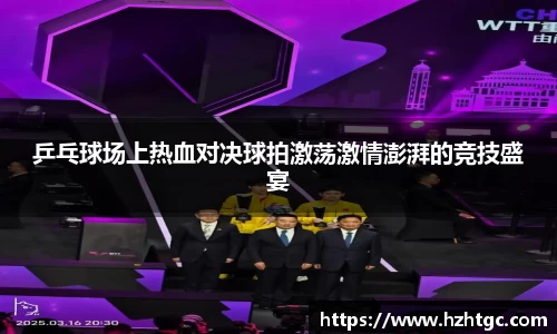 星空·综合体育官方网站